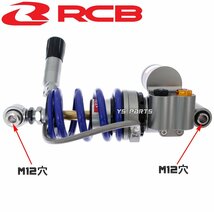 [正規品]レーシングボーイ(RCB)YZF-R25/YZFR25/YZF-R3/YZFR3完全独立式3WAYアジャスターリアショック[減衰圧伸び/縮み+油圧調整]車高調整可_画像3