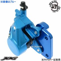 [高品質]200mmフローティングビッグディスク+キャリパーサポートSET金ジョグ90[3WF]グランドアクシス[5FA1/SB01J]_画像10