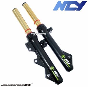 [超高品質]NCY減衰調整/イニシャル調整可能フロントフォーク 黒金 シグナスX[2型(28S/4C6/1CJ),3型(1YP/1MS)]33mm径インナーチューブ車両用