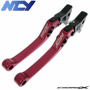 [正規品]NCY 6段階調整式ブレーキレバー左右SET 赤 マジェスティーS/マジェスティS[SG28J/SG52J/2LD]SMAX/SMAX155[1DK]FORCE155[BH9]