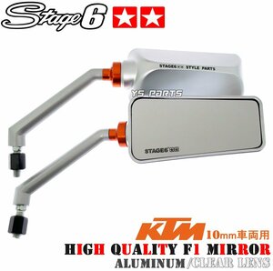 STAGE6ミラー銀白10正KTM125デューク/KTM200デューク/KTM390デューク/KTM690デューク/KTM990スーパーデューク