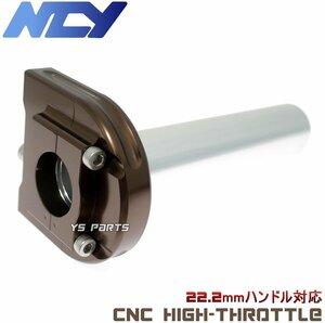 【特注品】NCY薄型ハイスロ銅 ジョグ2JA/2TA/2TE/2EX/チャンプRS/チャンプCX/ジョグ3KJ/3YJ/ジョグスポーツ3RY/ビーノ5AU/ジョグ90等に