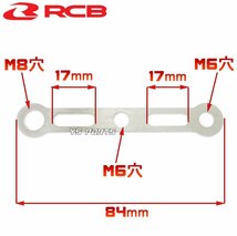 レーシングボーイ(RCB)CNCリザーバータンク赤 DトラッカーX/ニンジャ400R/ニンジャ250R/ニンジャ250SL/ZXR400/バリオス/ゼファー400/ZRX400_画像8