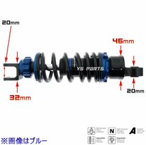 [減衰圧調整19段]スーパーショック245mm黒ジョグ5BM[SA01J]ジョグZ2[SA04J]ジョグポシェ[SA08J]VOX[SA31J]ジョグ[SA36J]ジョグZR[SA39J]_画像7