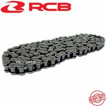 RCBブラックハードチェーン428-132L XR100/XR100R/CB125T/CBR125R/CBX125F/CBX125カスタム/CD125T/CM125T/CR125F/CBR150R/CRF150F_画像3