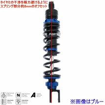 [減衰圧調整19段]高剛性リアサス310mm橙ライブディオJ/ライブディオZX/ライブディオチェスタ/ライブディオSR/ライブディオST[AF34/AF35]_画像4