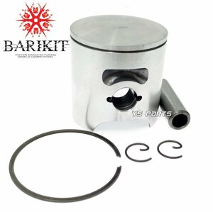 [正規品]BARIKIT 70cc/48mmボアアップピストンセットTS50/ハスラー50[SA11A/TS50W][ピストンリング+サークリップ+ピストンピン付]