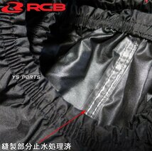 [収納袋付]RCBオックスブラックバイクカバーL 250TR/Z250/Z400/ZRX400/ゼファー400/ニンジャ400R/ZX-6R/Z650/ゼファー750/W800/Z800/Z900_画像6