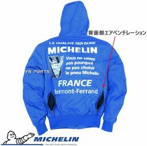 【肩/肘/脊椎パッド対応】ミシュラン脱着可能フード付ナイロンパーカー紺XL(LL)[エアベンチレーション/インナーナイロン縫製採用]_画像3