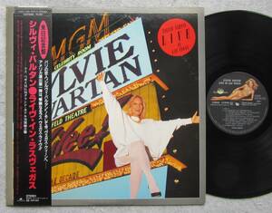 LP★送料無料★Sylvie Vartan/Live In Las Vegas■帯付国内盤