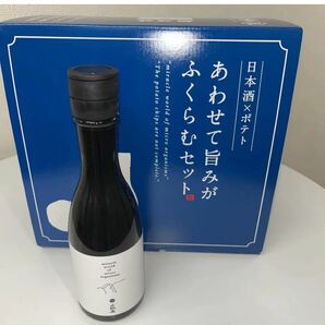 湖池屋　日本酒×ポテト　あわせて旨みがふくらむセット　日本酒のみ