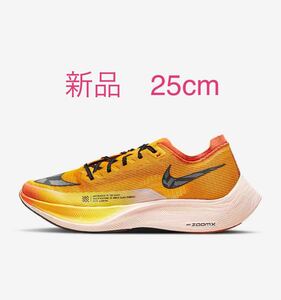 新品 【NIKE】ナイキ ズームX ヴェイパーフライ ネクスト％2 [D02408-739] 25cm ランニング マラソン