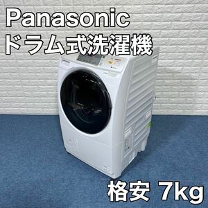 Panasonic パナソニック ドラム式洗濯乾燥機 NA-VH320L 7.0kg 家電 ドラム式