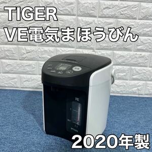 タイガー VE電気まほうびん【とく子さん】数量限定品 PIQ-A220 2020年製 家電 ポット