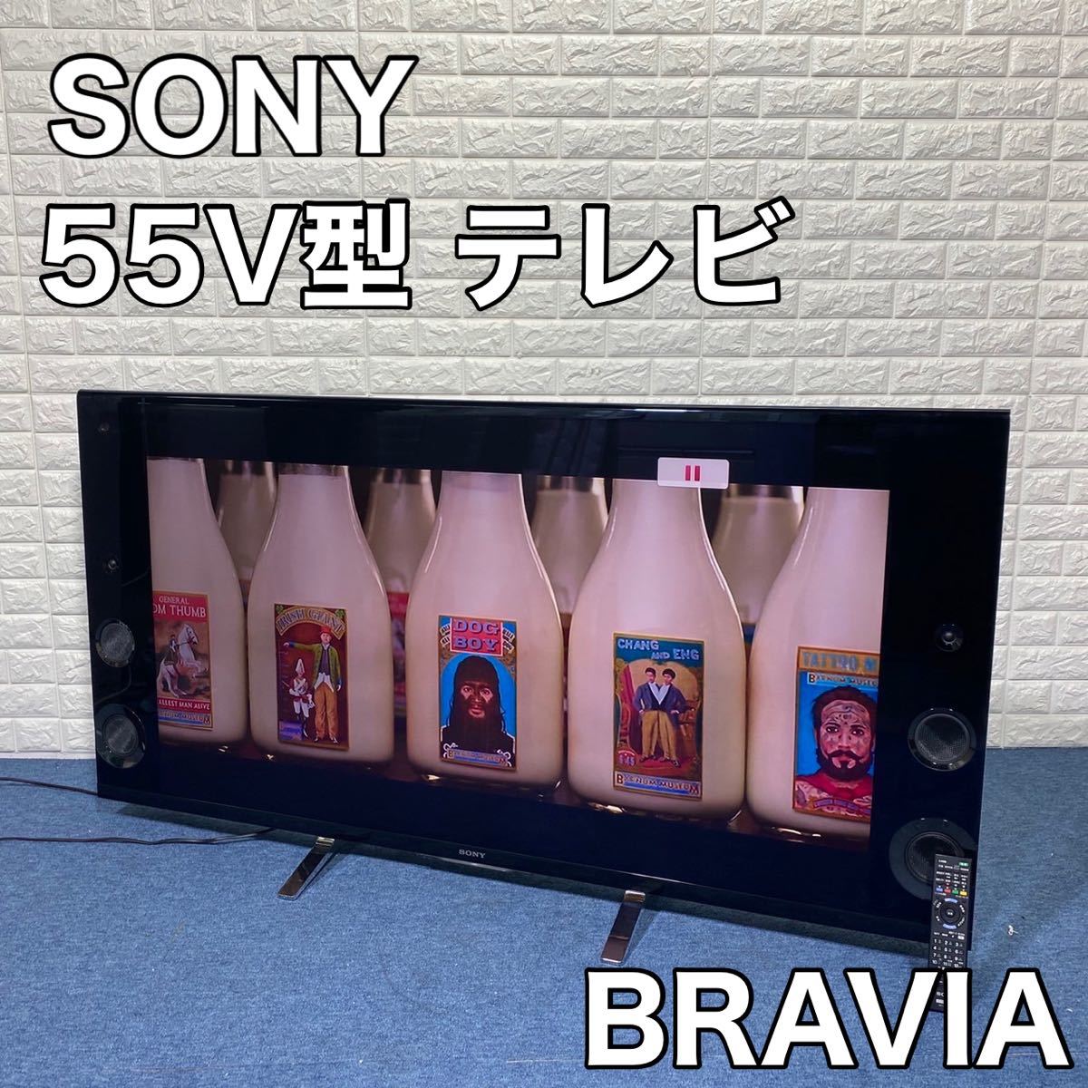 Sony ソニー Bravia ブラビア X90bシリーズ 液晶テレビ 55v型 Kd 55x90b 14年製 兵庫県発 Sucasa Com Ve