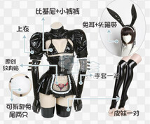 修正版 実物撮影暗黒王朝 暗黒のメイド うさぎの女 コスプレ衣装+髪飾り+靴下（漆皮 風(ウィッグ 靴別売り)_画像6