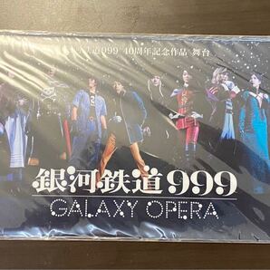舞台 銀河鉄道999 チケットホルダー