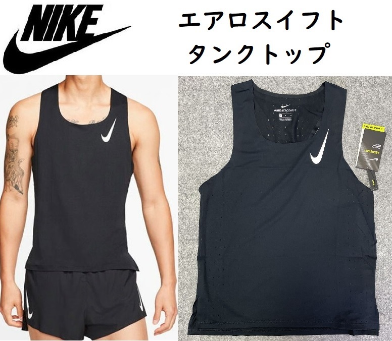 ブルー系第一ネット 残少 US/M エアロスイフト ランニング タンクトップ ショーツ 上下セット ランニング トレーニング/エクササイズブルー 系¥10,799-eur-artec.fr ブルー系第一ネット 残少 US/M エアロスイフト ランニング タンクトップ ショーツ 上下セット ランニング トレーニング/エクササイズブルー 系¥10,799-eur-artec.fr