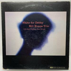 【両面深溝】Waltz for Debby Bill Evans Trio US Riverside RLP399 DG　ビル エヴァンス ワルツ フォー デビイ