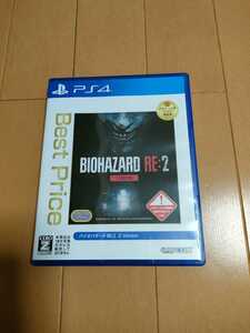 【送料無料】ＰＳ4　ソフト　BIOHAZARD RE:2 Z Version [Best Price]　バイオハザード
