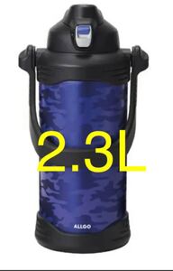 オルゴ|ALLGO ポータブルジャグ PJZ-23-A 水筒 2.3L ブルー