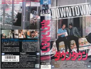  used VHS* Downtown DOENTOWN [ Japanese title version ]* Anthony * Edwards, forest *wite car,pene rope * Anne * mirror, other 