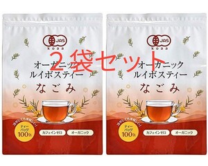 ルイボスティー なごみ 100個入 ×2袋【新品未開封】有機JAS オーガニック ノンカフェイン ハーブティー 送料無料