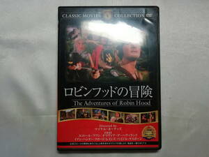 【中古品】 ロビンフッドの冒険 洋画 DVD