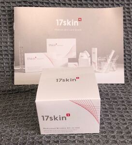17skin 薬用リンクルオールインワン シミ シワ オールインワン 17スキン