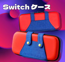★期間限定 P6 送料無料 Switch収納ケース バッグ 猫手 肉球 2個付き_画像2