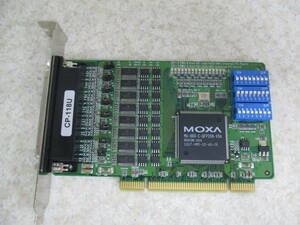 (中古美品) CP-118U MOXA 8port RS-232/422/485 対応 ユニバーサル PCI シリアルボード ★動作品★NO:LII-60