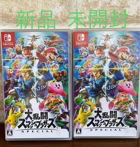 【新品・未開封】大乱闘スマッシュブラザーズ SPECIAL Nintendo Switch 【2個セット】