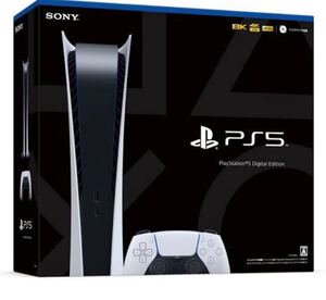 プレステ5 デジタルエディション