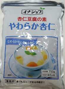 杏仁豆腐の素　■イナショク やわらか杏仁■ 送料無料！！！　