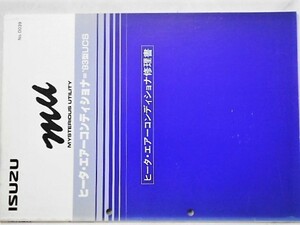 MU '93/UCS heater * air conditioner tishona repair book No.D039