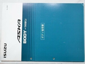  Isuzu ASKA '98 type CJ BODY repair book 