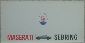 Maserati Sebring 2 + 2 Каталог продажи