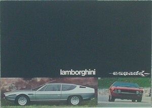 Lamborghini ESPADA sales catalog 