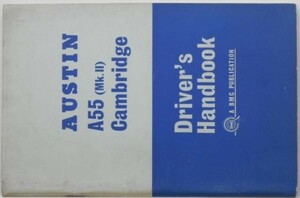 AUSTIN A55(MK.2) Cambridge Driver's Handbook 英語版