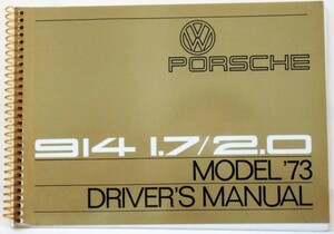 PORSCHE TYPE 914 1.7/2.0 DRIVER'S Manual English version '1973