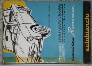 FIAT BIANCHINA PANORMICA BODYWORK SPARE PARTS CATALOG