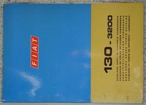 FIAT 130-3200 BODYWAORK SPARE PARTS CATALOG