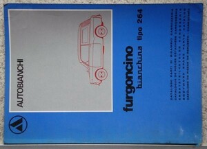 AUTOBIANCHI FURGONCHINO BIANCHINA TIPO/264