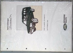 Land Rover Discovery '1990-95 2,5/3,5, 3,8 V8
