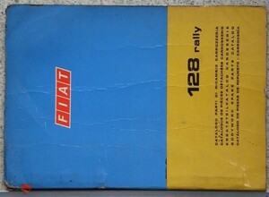 FIAT 128 rally BODYWAORK SPARE PARTS CATALOG