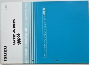  Isuzu MU WIZARD '00.5/ AW30-40LE AUTOMATIC TRANSMISSON repair book.