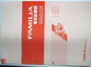 FAMILIA WAGON,VAN E-BWF/Y10,NY10,GY10 KD-BWEY10 electric wiring diagram 