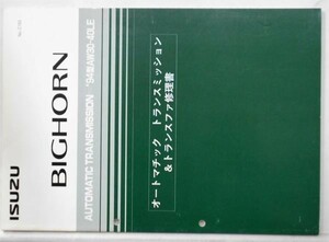 Isuzu Bighorn '94 AW30-40LE Automatic Transmisson Repair.