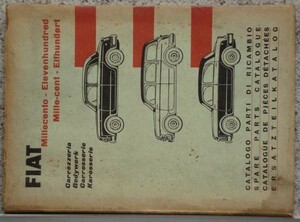 FIAT MILLECENTO/Type130E BODYWAORK SPARE PARTS CATALOG