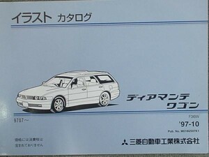  Mitsubishi DIAMANTE WAGON F36W 1997.07- иллюстрации каталог 